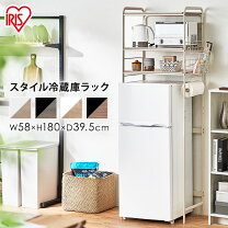楽天市場】冷蔵庫 一人暮らし（本棚・ラック・カラーボックス｜収納 