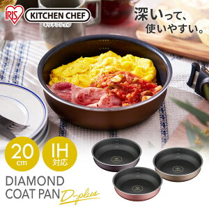 tCp IH [^ 20cm IHΉ _ChR[gpfB[vX IH PDCI-S20F _ChR[g _ChR[eBO KX Ή tbf R[eBO ڐt ACXI[}