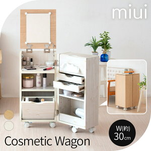 �h���b�T�[ �e�[�u�� �R�X�����S���i�L���X�^�[�t�j FJ-021-IR ���ϑ� �h���b�T�[ ���� ���o�� ���S�� ���[ ���ϕi �R�X�� ���C�N���� �i�`�������z���C�g �i�`������