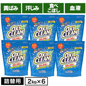 y6z ILVN[ ILV ߂p 2000g ^CvFOK _fnY ILVЂ ILVN[ lւ lߑւ e 2kg OXICLEAN    _fn Y e yf 