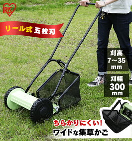 楽天市場 芝刈り機 人気ランキング1位 売れ筋商品