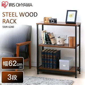 X`[EbhbN 62cm 3i uE SWR-6280 [ bN [bN ؐ VFt EbfBbN I [I fBXvCbN 60 60cm Oi rO l炵 ЂƂ炵 1l