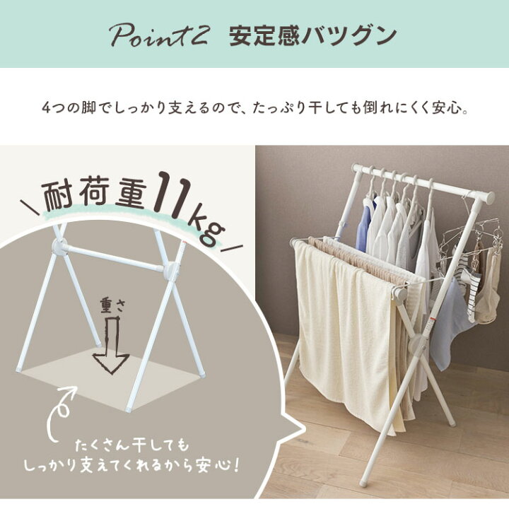 物干し 室内 アイデア おしゃれ 室内物干し 部屋干し 屋内物干し ものほし X 700vr アイリスオーヤマ 爆売りセール開催中 物干し 室内 アイデア おしゃれ 室内物干し 部屋干し 屋内物干し ものほし X 700vr アイリスオーヤマ 爆売りセール開催中