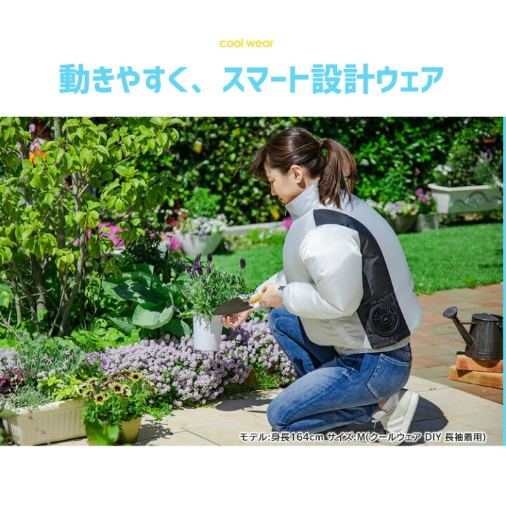 楽天市場】【ファン・バッテリー付き】空調ベスト アイリスオーヤマ ファン付き作業着 空調ウェア 空調作業服 作業着 作業服 ベスト 長袖 フード無し クールウェア ファン付きベスト 熱中症対策 家庭菜園 農作業 釣り ウェア パーカー 扇風機付き 夏 冷却 M〜LL DIYセット ...