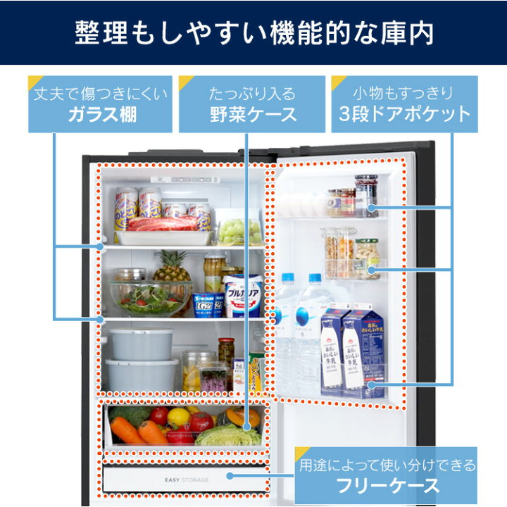 楽天市場】冷蔵庫 274L ファン式 自動霜取り 一人暮らし 二人暮らし 