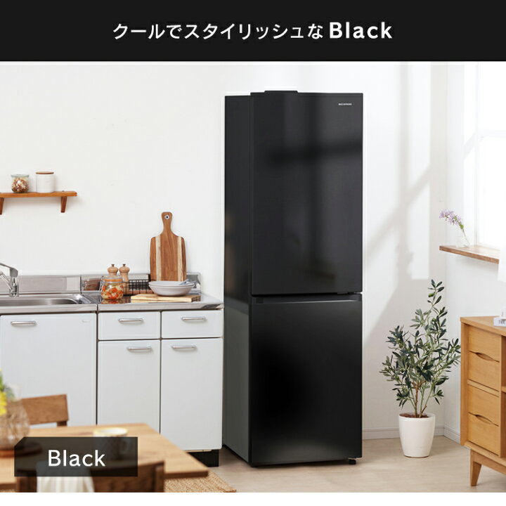 楽天市場】冷蔵庫 274L ファン式 自動霜取り 一人暮らし 二人暮らし 