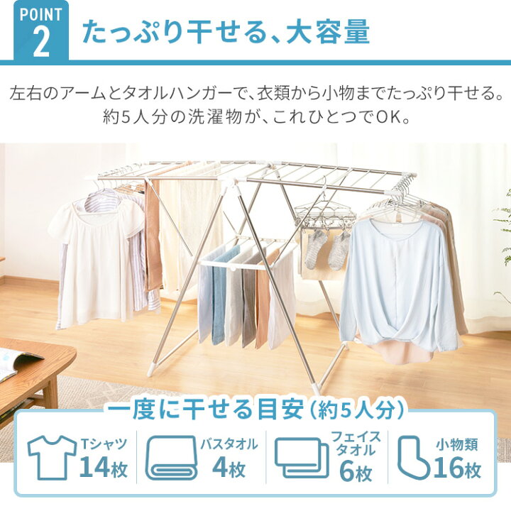 601円 ☆正規品新品未使用品 物干し 室内 屋外 ベランダ 洗濯 完成品 物干し台 軽量 軽い 部屋干し ハンガーラック ベランダ物干し 洗濯物干し 洗濯ハンガー タオルハン 601円 ☆正規品新品未使用品 物干し 室内 屋外 ベランダ 洗濯 完成品 物干し台 軽量 軽い 部屋干し ハンガーラック ベランダ物干し 洗濯物干し 洗濯ハンガー タオルハン