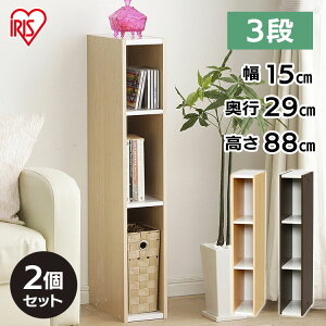 �y2�Z�b�g�z �X�y�[�X���j�b�g UB-9015 �z���C�g/���C�g���[�v�� �I�t�z���C�g/�u���E�� ���[�I �����܎��[ ���[�{�b�N�X ���Ԏ��[ �J���[�{�b�N�X �ؐ� �{�I �u�b�N�V�F���t ���b�N ��15�Z