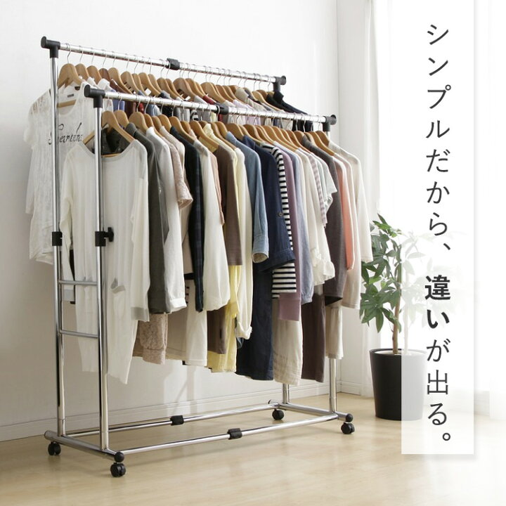 楽天市場 ハンガーラック キャスター付き メタルパイプハンガー 伸縮 幅80 130cm 耐荷重25kg Pi 2800m アイリスオーヤマ送料無料 メタルラック パイプハンガー ポールハンガー 高さ調整 収納 洋服掛け コート クローゼット 押入れ 物干し Pickup ランドリープラス