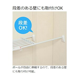 超強力伸縮フラット棚ワイドH-J-WFT75(幅75〜115cm)アイリスオーヤマ