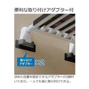 超強力伸縮フラット棚ワイドH-J-WFT75(幅75〜115cm)アイリスオーヤマ