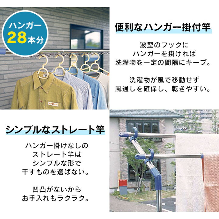 600円 大きい割引 物干し竿 室内 物干し 洗濯物干し ステンレス 伸縮 ジョイントタイプ 276.5〜400cm SU-400J ブルー アイリスオーヤマ 竿 ジョイント式 伸縮タイプ 600円 大きい割引 物干し竿 室内 物干し 洗濯物干し ステンレス 伸縮 ジョイントタイプ 276.5〜400cm SU-400J ブルー アイリスオーヤマ 竿 ジョイント式 伸縮タイプ