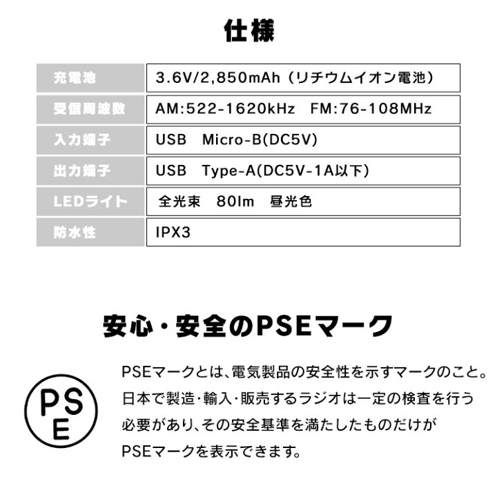楽天市場】【あす楽】 防災グッズ ラジオ 防災 手回しラジオ JTL-29 アイリスオーヤマソーラー 防災ラジオ サイレン機能 懐中電灯 防災用品 軽量 コンパクト スマートフォン 充電 スマホ充電 避難グッズ アウトドア 非常時 災害 多機能 : ランドリープラス 楽天市場】【あす楽】 防災グッズ ラジオ 防災 手回しラジオ JTL-29 アイリスオーヤマソーラー 防災ラジオ サイレン機能 懐中電灯 防災用品 軽量 コンパクト スマートフォン 充電 スマホ充電 避難グッズ アウトドア 非常時 災害 多機能 : ランドリープラス