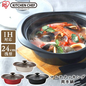 }`NbLO 24cm^ MC-R24S S3F   Ȃ ix 24cm ^  IHΉ Wt KXW  Lb` y Z~bNH ACXI[} [nabe]