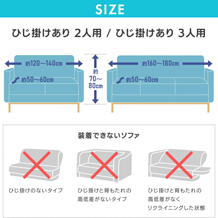 楽天市場】《クーポン利用で2,780円!!》\ランキング1位獲得/ ソファーカバー ソファカバー 2人掛け 3人掛け 肘付き SCF-20・SCF-30送料無料 ソファー カバー ソファ おしゃれ シンプル 2人 3人 伸びる ストレッチ 洗える 洗濯可能 リビング【D】【pickup】 : ランドリー ... 楽天市場】《クーポン利用で2,780円!!》\ランキング1位獲得/ ソファーカバー ソファカバー 2人掛け 3人掛け 肘付き SCF-20・SCF-30送料無料 ソファー カバー ソファ おしゃれ シンプル 2人 3人 伸びる ストレッチ 洗える 洗濯可能 リビング【D】【pickup】 : ランドリー ...