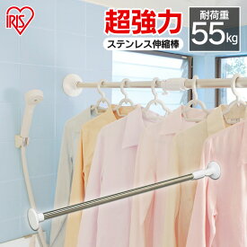 楽天市場 浴室 洗濯 物干しの通販