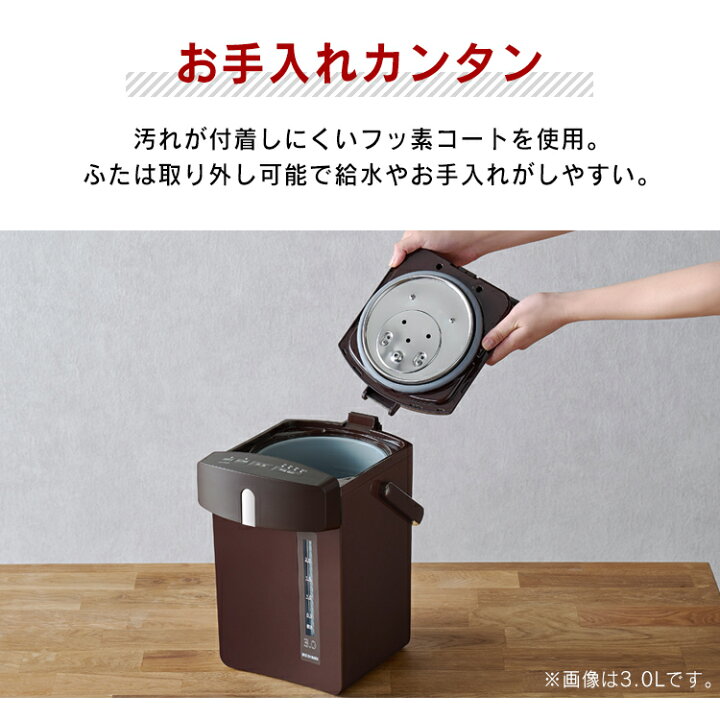 楽天市場】ジャーポット マイコン式2.2L IAHD-122 ブラック カシスレッド カカオブラウン ジャー ポット 電気ポット 2.2L 電気 電動 湯沸かし お湯 熱湯 保温 マイコン式 温度調節 空だき防止 省エネ 自動ロック デザイン おしゃれ かわいい アイリスオーヤマ ... 楽天市場】ジャーポット マイコン式2.2L IAHD-122 ブラック カシスレッド カカオブラウン ジャー ポット 電気ポット 2.2L 電気 電動 湯沸かし お湯 熱湯 保温 マイコン式 温度調節 空だき防止 省エネ 自動ロック デザイン おしゃれ かわいい アイリスオーヤマ ...