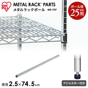 y^bNi|[a25mmjpz ^bN|[ MR-75P y75cmz ACXI[}i^bNE[IEIE[piErO _CjO[j