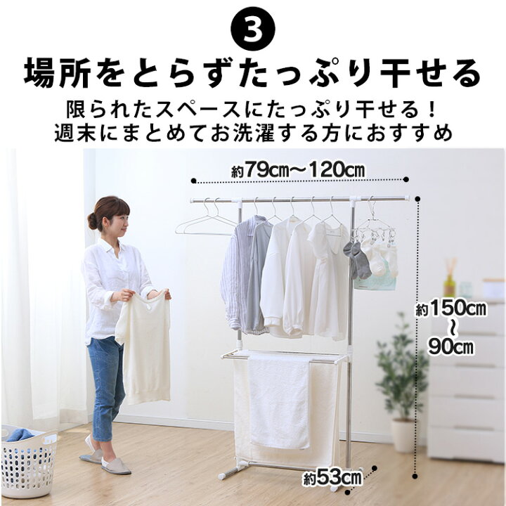 楽天市場】《ポイント10倍!!》 物干し 室内 物干しスタンド コンパクト 折りたたみ 一人暮らし 洗濯干し 室内物干し H-78SHN 簡単組立 ステンレス送料無料 布団干し 多機能物干し タオルハンガー タオル 組み立て簡単 大容量 省スペース 新生活 アイリスオーヤマ【S ... 楽天市場】《ポイント10倍!!》 物干し 室内 物干しスタンド コンパクト 折りたたみ 一人暮らし 洗濯干し 室内物干し H-78SHN 簡単組立 ステンレス送料無料 布団干し 多機能物干し タオルハンガー タオル 組み立て簡単 大容量 省スペース 新生活 アイリスオーヤマ【S ...