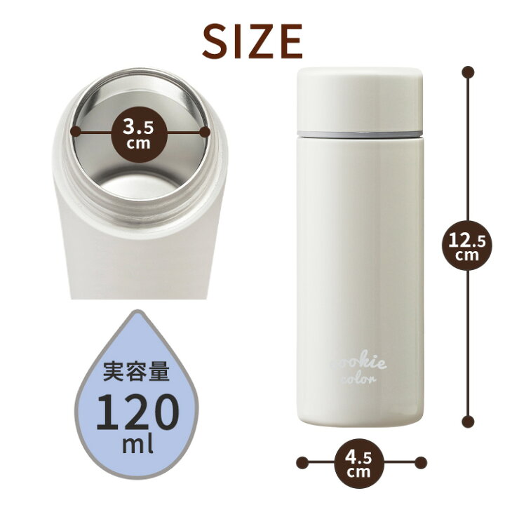 楽天市場】水筒 少量 マグボトル 120ml ステンレス ケータイボトル ミニ SBC-S120水筒 アイリスオーヤマ 水筒 マグ 水筒 おしゃれ 大人 水筒 スクリュー ミニボトル ボトル コンパクト マイボトル クッキーカラー タンブラー 保温 保冷 蓋付き アウトレット sded ... 楽天市場】水筒 少量 マグボトル 120ml ステンレス ケータイボトル ミニ SBC-S120水筒 アイリスオーヤマ 水筒 マグ 水筒 おしゃれ 大人 水筒 スクリュー ミニボトル ボトル コンパクト マイボトル クッキーカラー タンブラー 保温 保冷 蓋付き アウトレット sded ...
