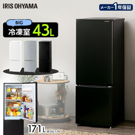楽天市場 冷蔵庫 黒の通販