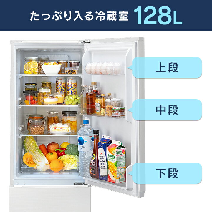 楽天市場】ノンフロン冷凍冷蔵庫 171L IRSN-17A アーバンホワイト 