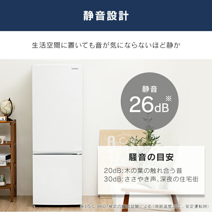 楽天市場】ノンフロン冷凍冷蔵庫 171L IRSN-17A アーバンホワイト 