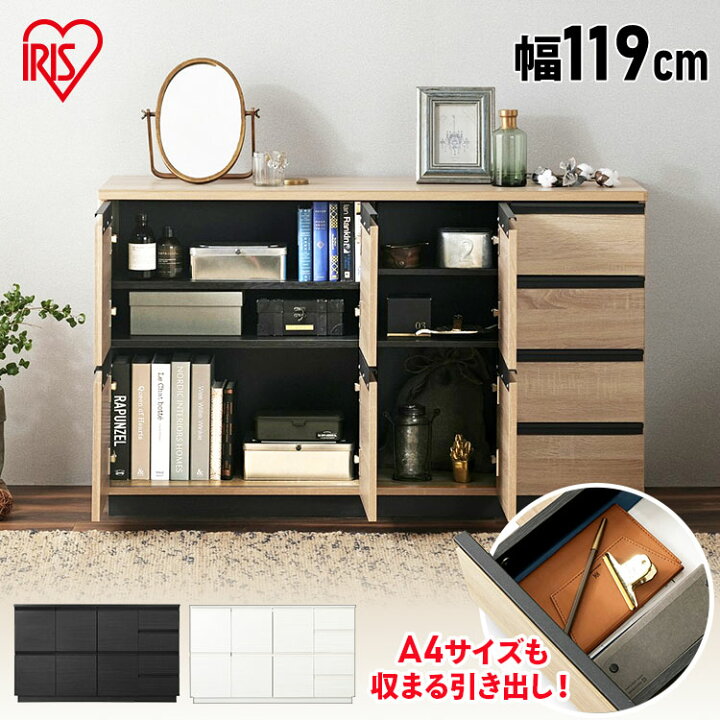 楽天市場】【組立サービス対象】リビングキャビネット RCB-1190 