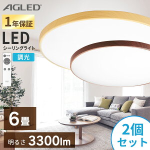 y2z ؖڒی`V[O 6  ACL-6DMR ACL-6DUR _[NuE i` ؖڒی`V[O 6  ؖڒ ی`V[O V[OCg LED Cg V[O k 