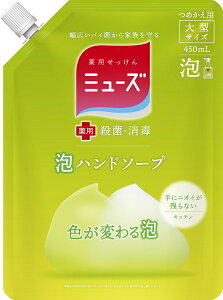 ハンドソープ ミューズ ノータッチ 詰替の人気商品 通販 価格比較 価格 Com