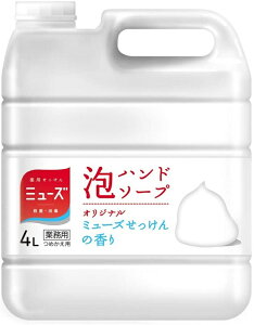ハンドソープ ミューズ ノータッチ 詰替の人気商品 通販 価格比較 価格 Com