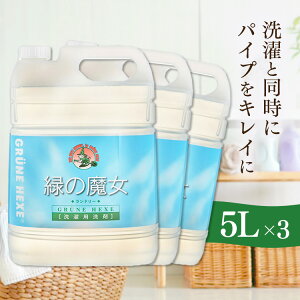 _1{2343~^y3{z ΂̖ h[ 5l Ɩp 5L ~}XN[PA΂̖ 3Zbg   ߗޗp   5000mL t̐ e hCc ƕ pCvN[i[ r