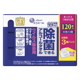 エリエール 除菌できるアルコールタオル ウイルス除去用 ボックスつめかえ用 40枚入×3パック 142691大王製紙 ウエットティシュー 除菌 アルコール 詰め替え用 つめかえ 拭き取り 40枚×3個パック ウエットティッシュ elleair 【D】