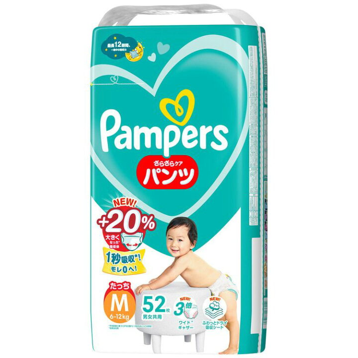 楽天市場】パンパース さらケアパンツ SJ M たっち 52枚オムツ おむつ 