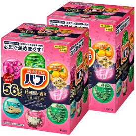 【2個セット】 バブ 6種類の香りお楽しみBOX 56錠 花王 バブ 入浴剤 替え ローズ きんかん ジャスミン 森 【D】