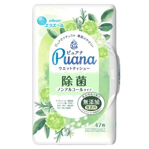 GG[ sAi EGbgeBV[ mAR[^Cv { 47剤 Puana  EFbgeBbV mAR[ { Y  R vbV