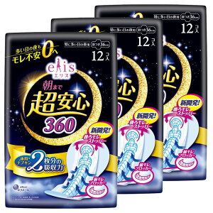 y3Zbgz GX ܂ŒS 360iɑ̖pjH 12剤 elis pi ivL 36cm H p GG[ z ܂Ƃߔ [Ht][p][ɑ]