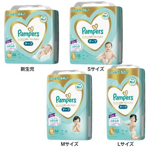 �y�e�[�v�z �p���p�[�X �I���c �͂��߂Ă̔��ւ̂����΂� �I���c ���ނ� �p���p�[�X Pampers pampers �V���� S M L �V�����T�C�Y84�� S�T�C�Y78�� M�T�C�Y64�� L�T�C�Y52���yD�z