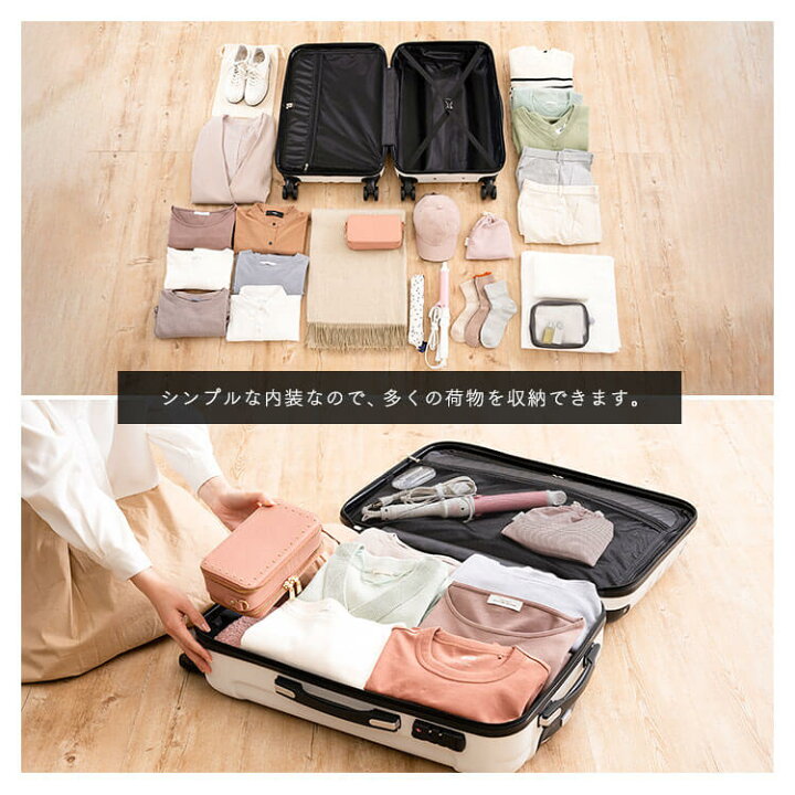 楽天市場】スーツケース キャリーケース Mサイズ 4〜7泊 約63L TSA 