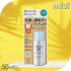 _ňl큚^rIUVoA~[WFg~Ng[Abv rI Ă~ SPF50 PA+++ E炾p ωn EH[^[v[t jLrɂȂɂ ԉ y[ցz