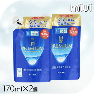 y2Zbgz { v~A pZϐ lւp 170mlXL tFCX  r[eB RX gu  V~ O 邨