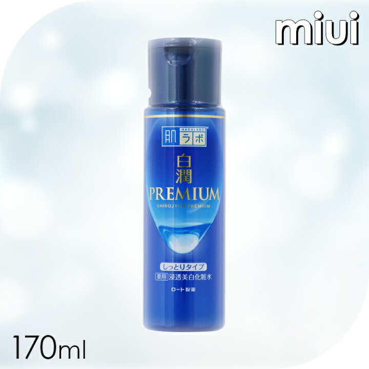楽天市場】肌ラボ 白潤プレミアム 薬用浸透美白化粧水 しっとり 170ml 
