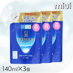 y3Zbgz { v~A pZt lւp 140mlXL tFCX  r[eB RX gu  V~ O 邨