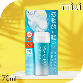 ビオレUV アクアリッチ ウォータリージェル 70ml 花王 BioreUV 日焼け止め UV対策 顔・からだ用 SPF50 PA++++ スーパーウォータープルーフ 保湿成分配合 ベタつかない KAO 【D】