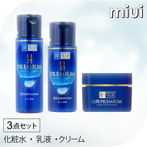 シミのもとに直行