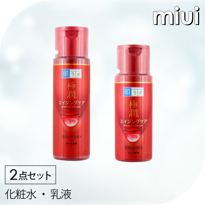 楽天市場】【2点セット】 化粧水 乳液 セット 肌ラボ 極潤 薬用ハリ 