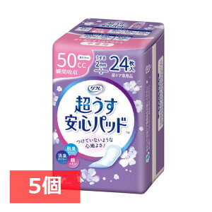 y5Zbgz Spbh ʗp 50cc 24Apbh pbh y A APA lp ނ ֗pi t