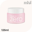 BANILACO CLEAN IT ZERO CLEANSING BALM 125ml JP オリジナルバニラコ メイク落とし クレンジング クレンジングバーム バーム W洗顔不要 オールインワン シャーベットタイプ ディープクレンジング 低刺激 しっとり