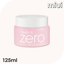 BANILACO CLEAN IT ZERO CLEANSING BALM 125ml JP オリジナル バニラコ メイク落とし クレンジング クレンジングバーム バーム W洗顔不要 オールインワン シャーベットタイプ ディープクレンジング 低刺激 しっとり 【D】