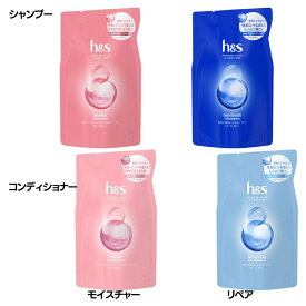 h&s(エイチアンドエス) シャンプー315ml/コンディショナー315g 詰め替え 地肌ケア 深海ミネラル 乾燥・かゆみ つめかえ用 まとまる しっとりなめらか ジンクピリチオン P&G モイスチャー リペア【D】